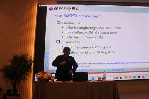 apr27-metrology 018