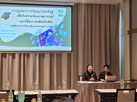 apr27-presentations 150_chai-narong