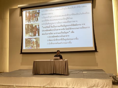 apr27-presentations 284_korat-2
